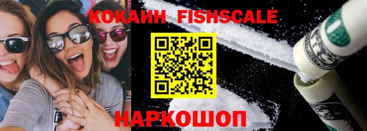 Cocaine Боливия Томск