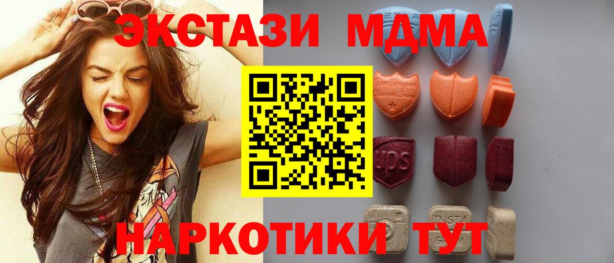 Экстази Philipp Plein Томск