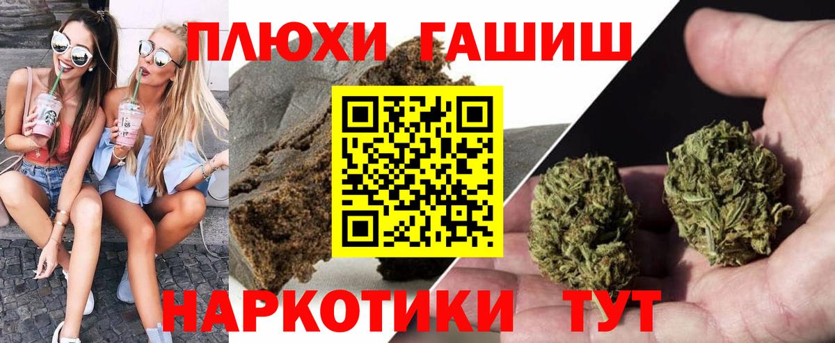 ГАШ VHQ  ГАШИШ Ice-O-Lator  Томск  Вход с VPN 