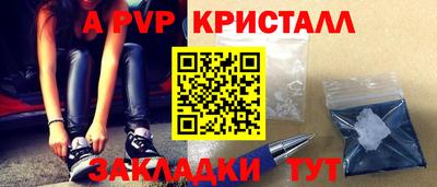 соль ск Будённовск