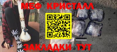 марки nbome Бузулук