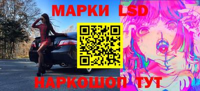 марки nbome Бузулук