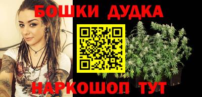 марки nbome Бузулук
