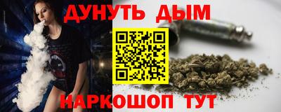 соль ск Будённовск