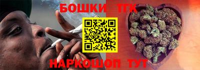 марки nbome Бузулук