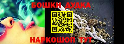 соль ск Будённовск
