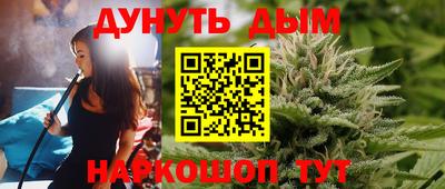 соль ск Будённовск