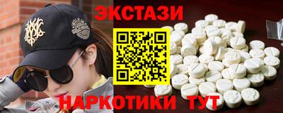 марки nbome Бузулук