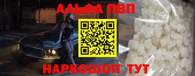 марки nbome Бузулук
