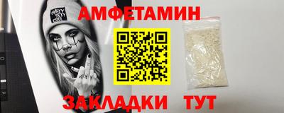 марки nbome Бузулук