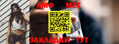 соль ск Будённовск