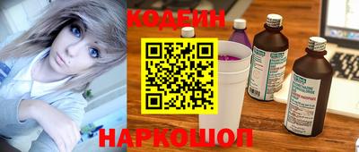 марки nbome Бузулук