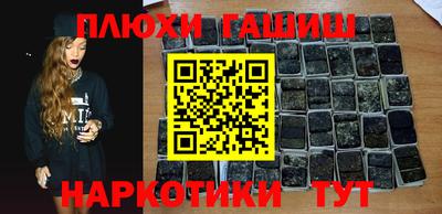 марки nbome Бузулук