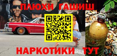 гашик Бугуруслан