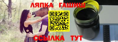 соль ск Будённовск