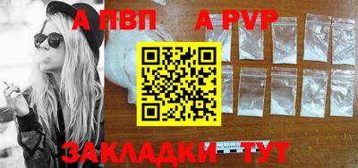 соль ск Будённовск