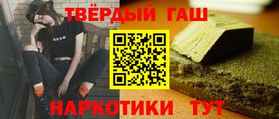 гашик Бугуруслан