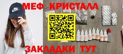 соль ск Будённовск