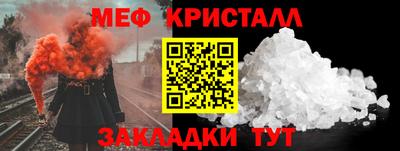 соль ск Будённовск