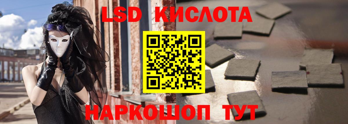 Томск  Лсд 25 экстази ecstasy  Вход с VPN  hydra вход  LSD-25 экстази кислота 