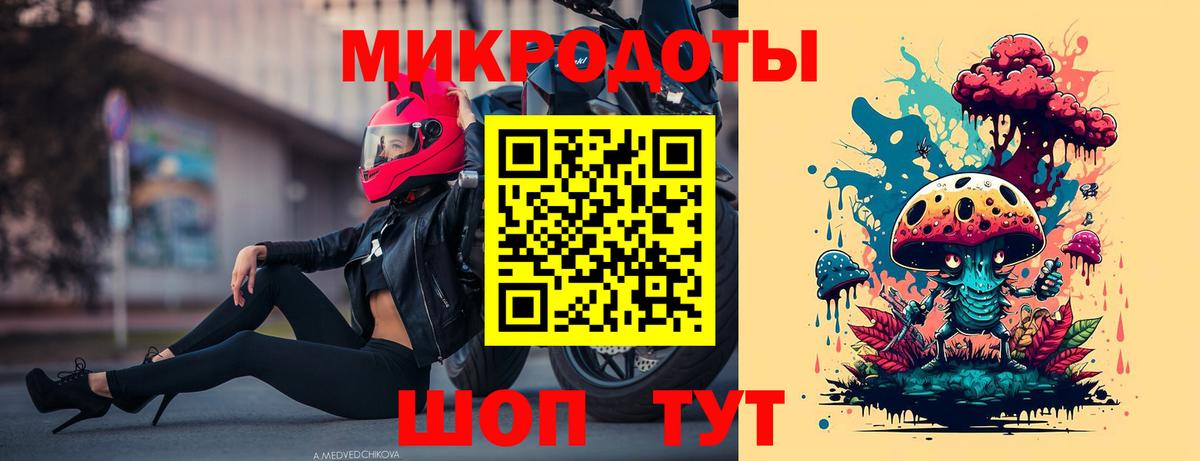 Томск  Псилоцибиновые грибы MAGIC MUSHROOMS  Вход с VPN  Галлюциногенные грибы прущие грибы 