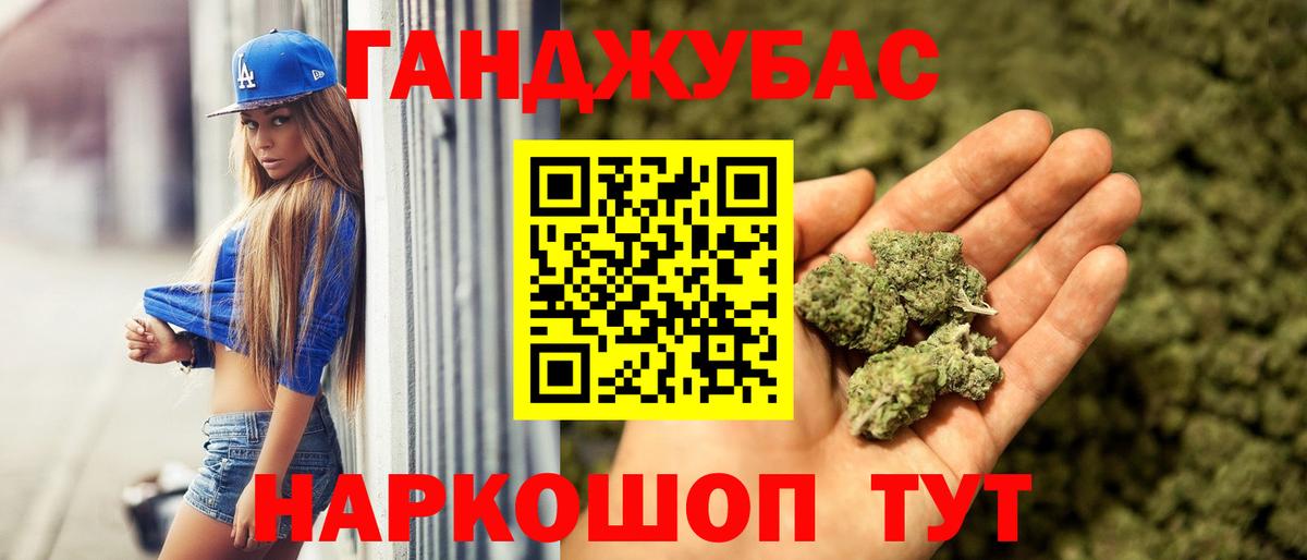 Томск  Канабис Bruce Banner  Вход с VPN  Конопля Ganja  Конопля LSD WEED 